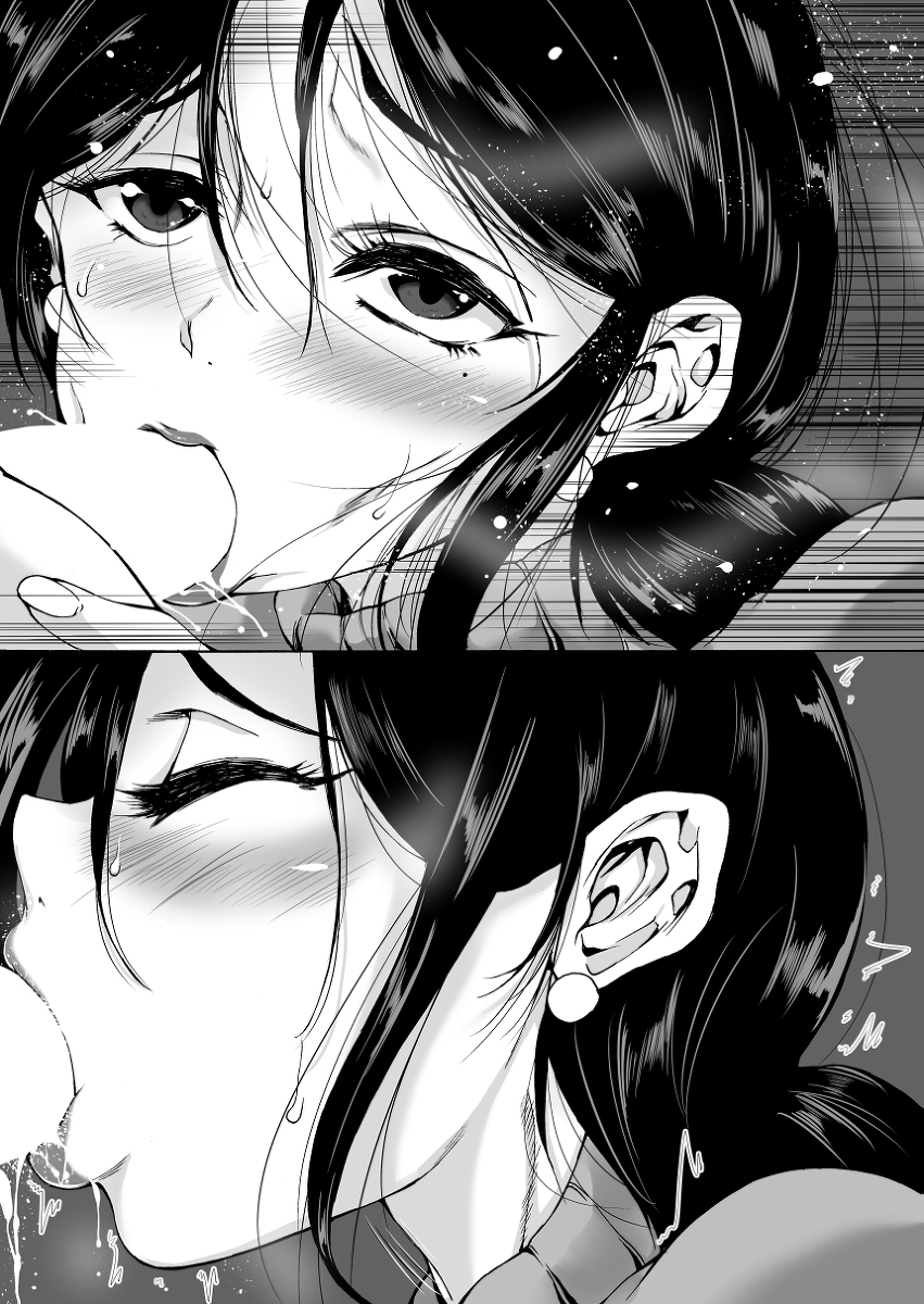 ♨️女主人が口でご奉仕してくれる銭湯♨️ 