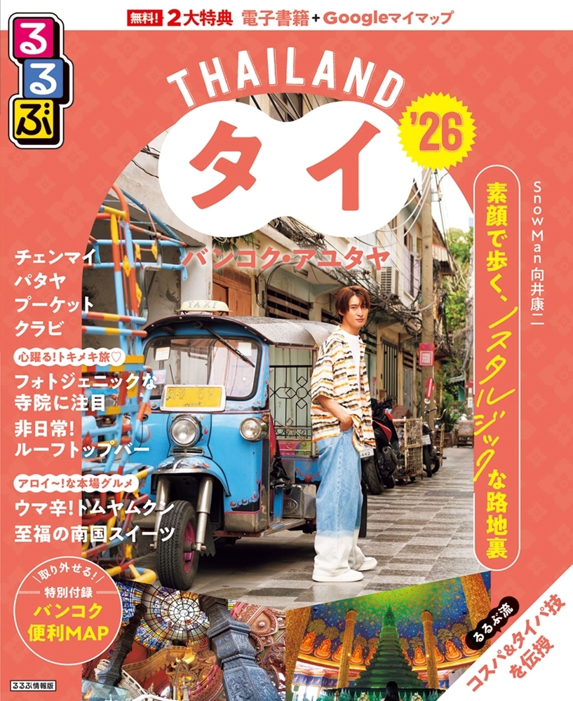 HMV&BOOKS（HMV）公式 (@HMV_Japan) / X
