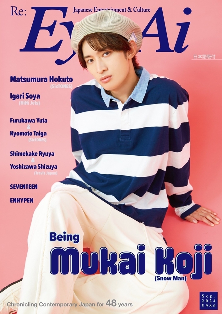 SnowMan 🧡🧡🧡🧡🧡 6月21日は #向井康二 さんのお誕生日