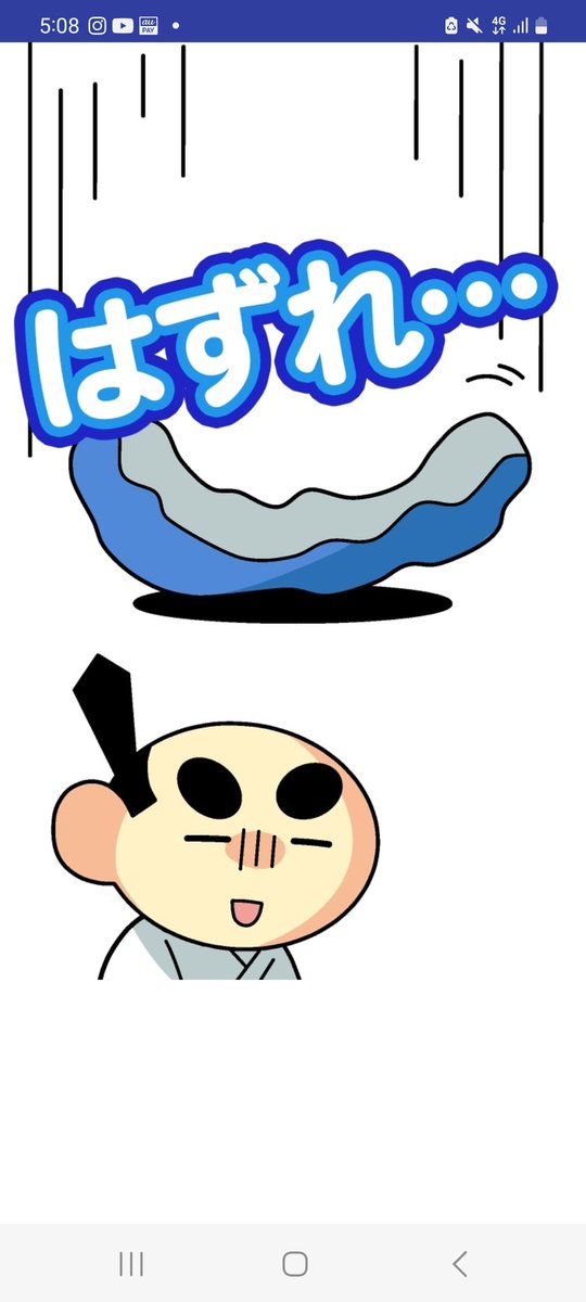 s3J0q7EAau89258's tweet image. 6月21日土曜日
おはようございます(*^^*)
昨日のチートデイはくら寿司で鰻丼とうどんとあぶりチーズ豚カルビを食べました(^_^)v
美味しかったです(^o^)
ビックらポンははずれました(笑)
自分は潰瘍性大腸炎とゆう難病を患い、普段は食事制限してます(^.^)
週に一度チートデイを設けてます(*^^*)