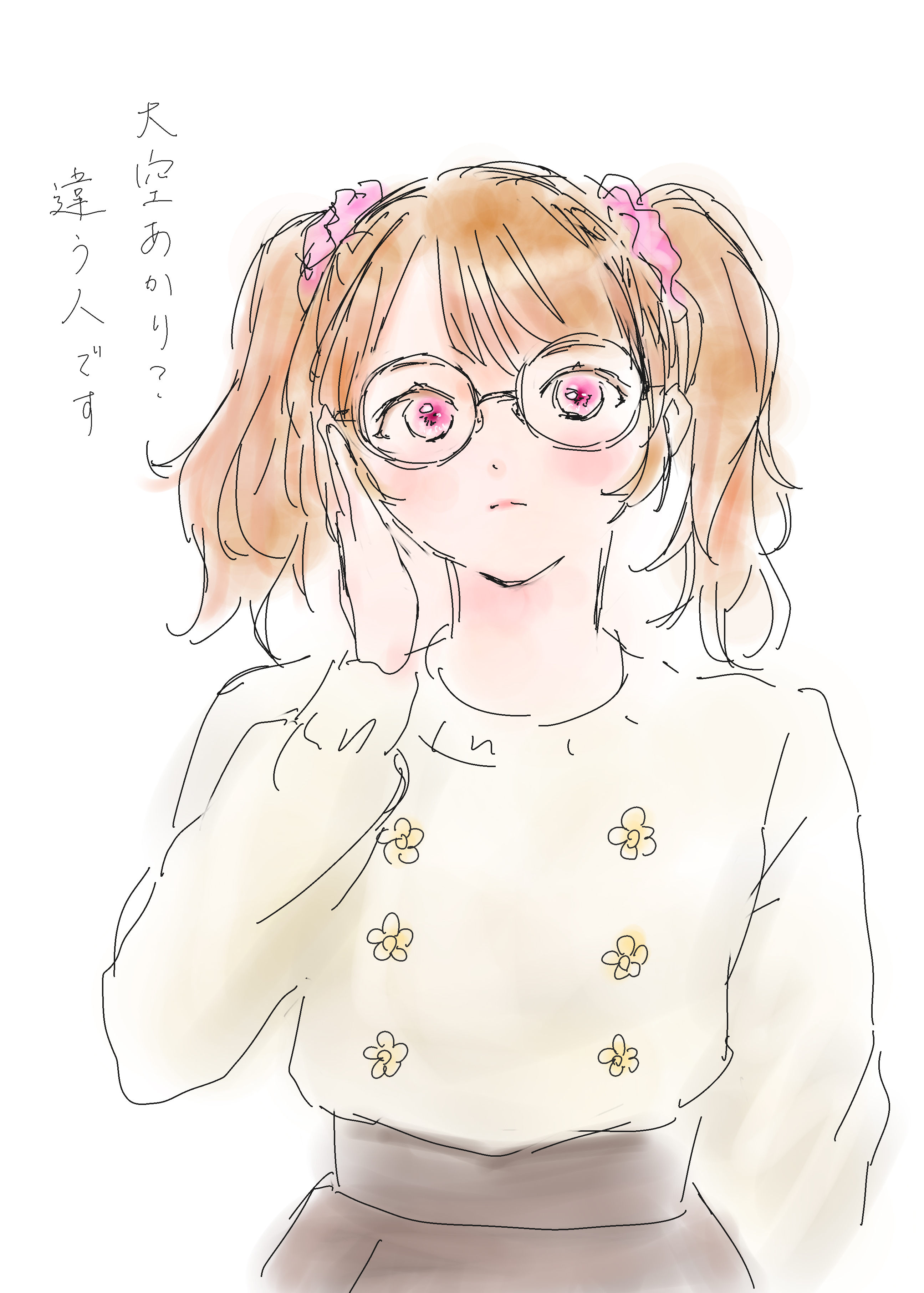 人気ブランド新作豊富 いちのせ  X: on その他