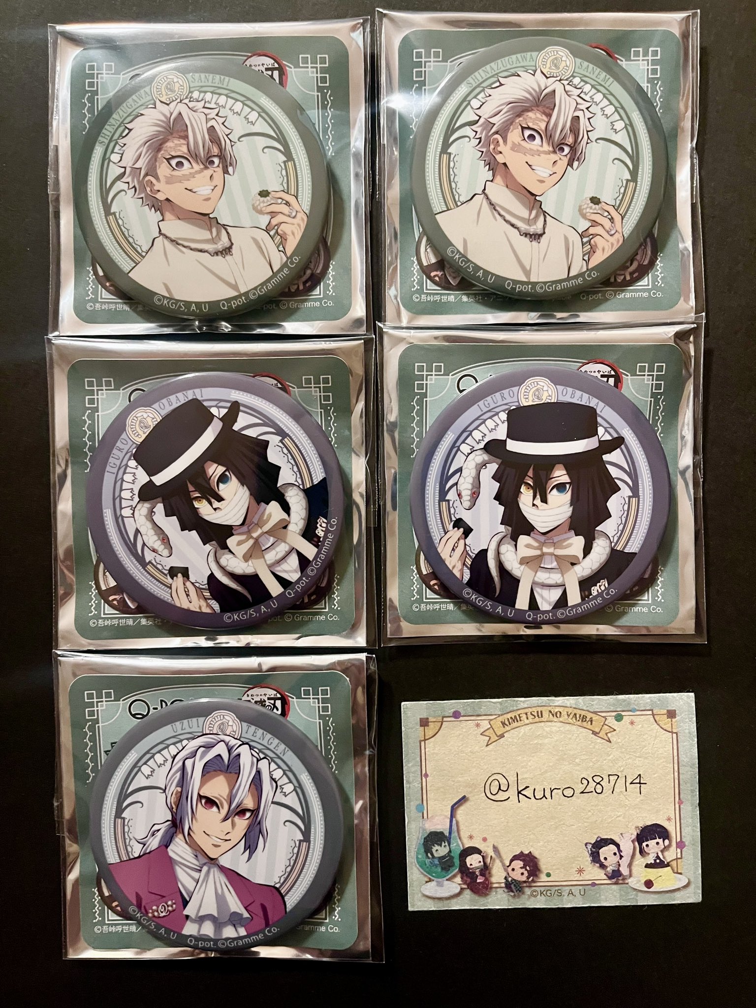 鬼滅の刃 宇髄天元 Q-pot. 缶バッジ AGF アニプレックス