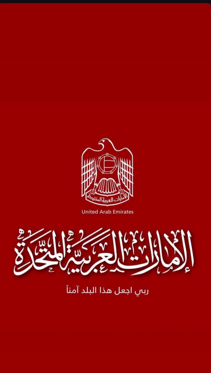 ‏﮼بنت،الإمارات 🇦🇪 tweet media