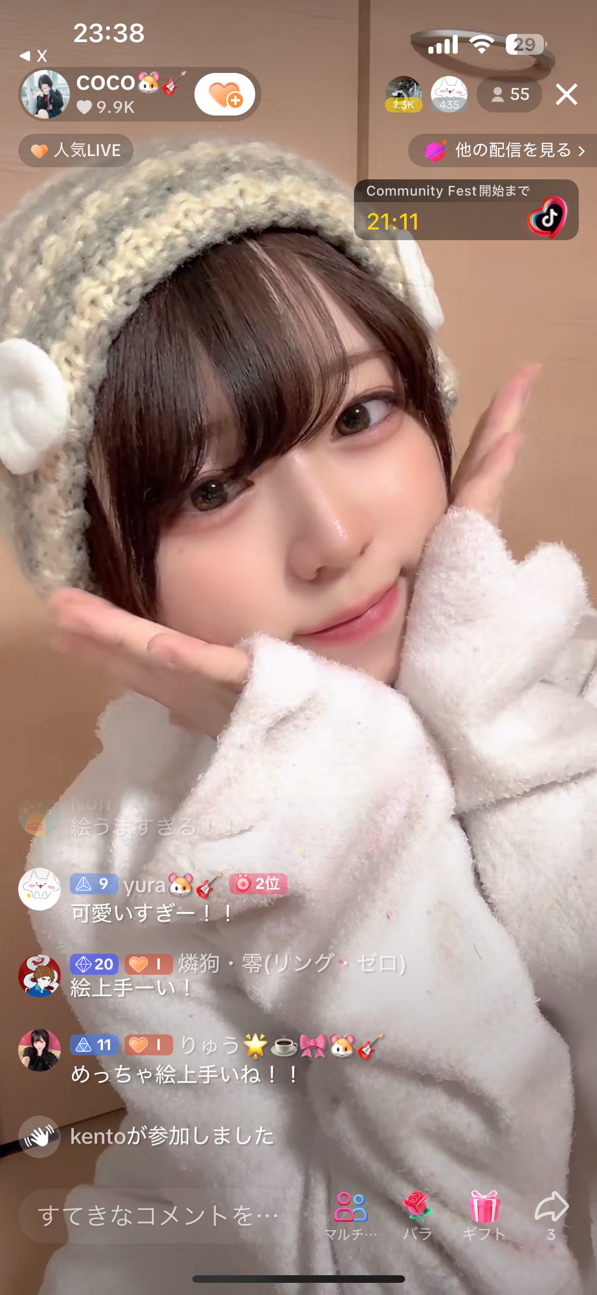 ココʕ•ᴥ•ʔ サマ♡16点 ココさんみつけた - Search / X