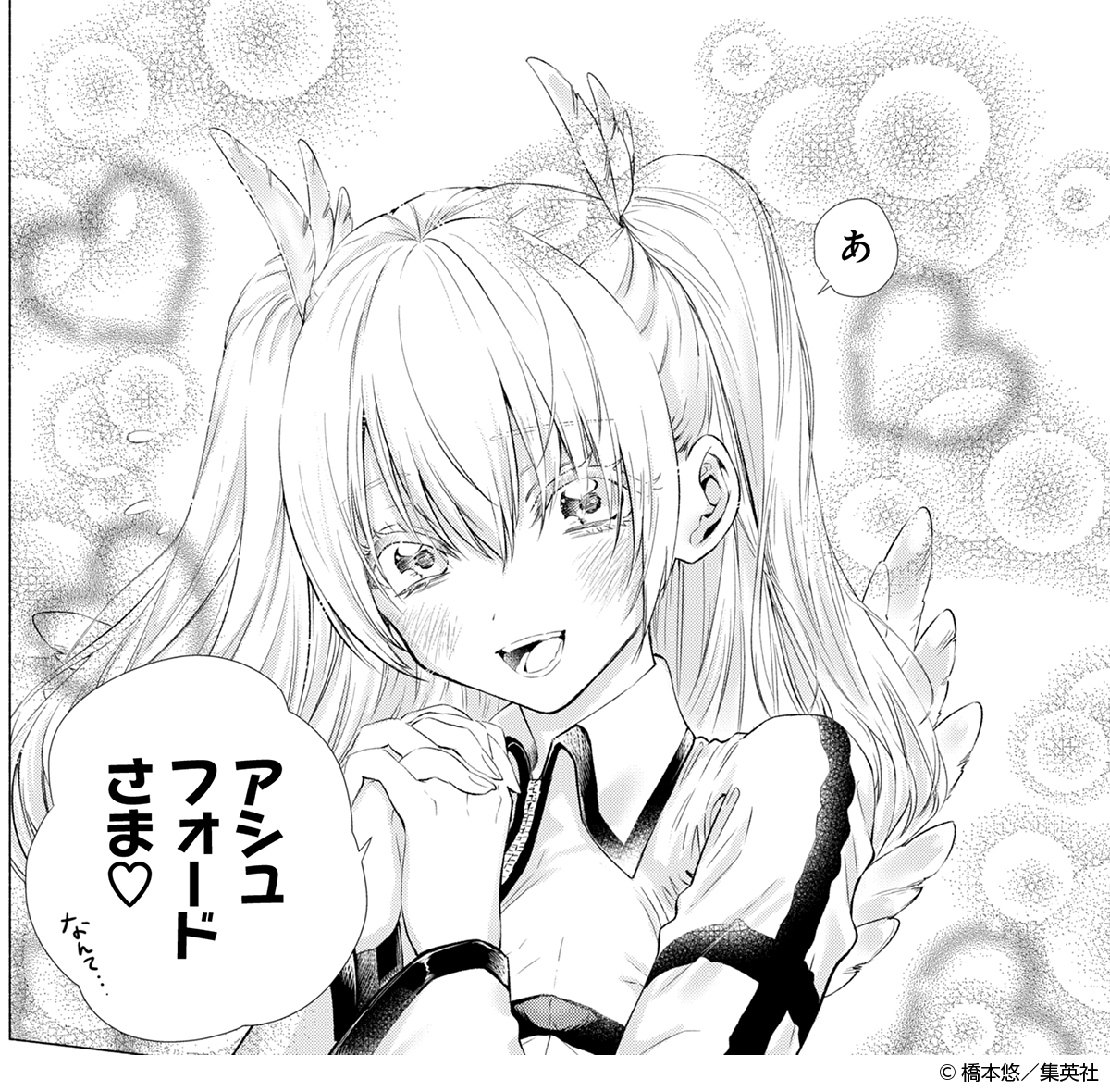 👼5大企画その3⃣
期間限定❗️
#にごリリ 無料開放キャンペーン✨

今年もジャンプ＋とゼブラックにて
全80話の無料開放を実施中📚

期間：7/6(日)まで

愛、バトル(!?)、青春が詰まった
リリサたちの物語を
この機会にぜひご覧ください❣️
shonenjumpplus.com/episode/139336…