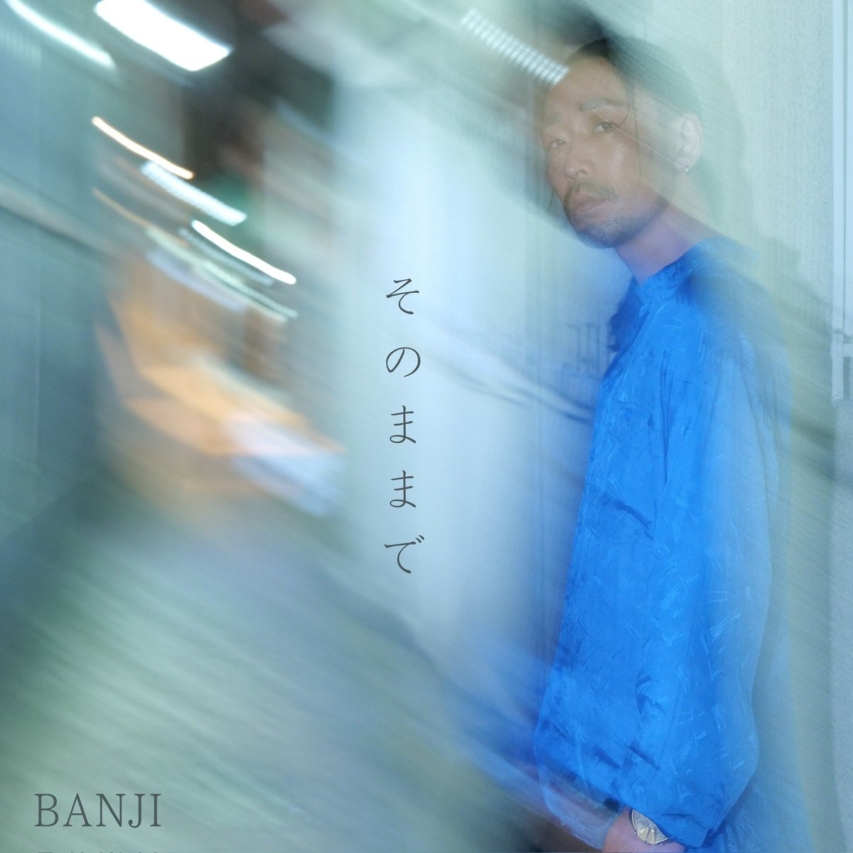 【そのままで】リリース開始🎭🫟

エロを歯止めなく解放しました🔞
カッコいい作品に仕上がったから是非聴いてみて欲しい🔥

ここから聴けます👇
linkco.re/1N1GS5nN

#ワンマンへの道