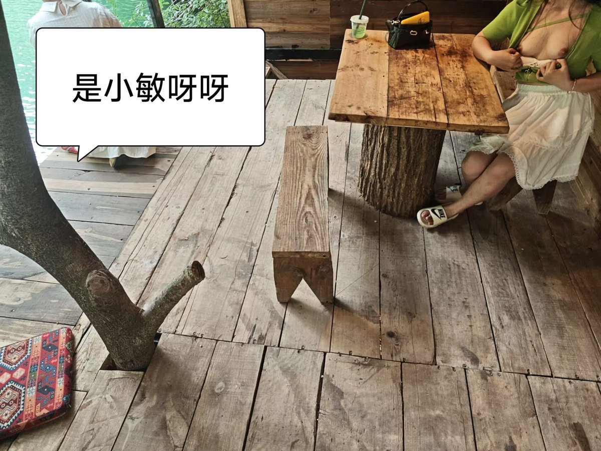 福利姬是小敏呀呀分享的黄推图片4 - 网红私拍内容