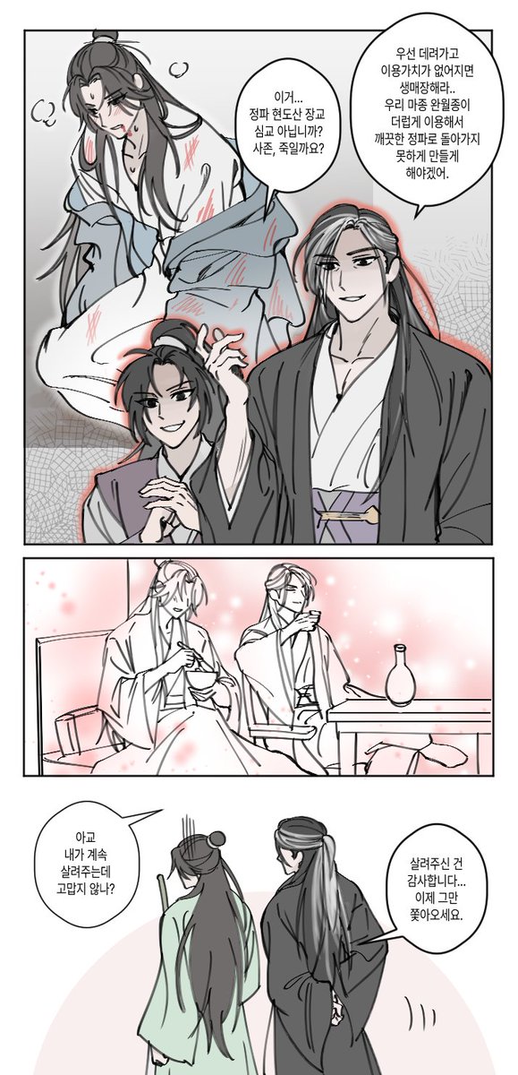 o_vS2's tweet image. 패러디 입니다...
#千秋 #ThousandAutumns