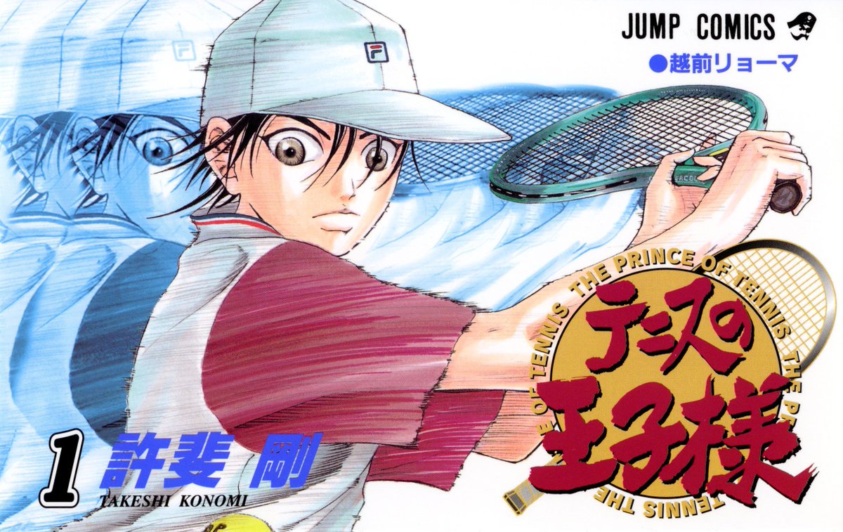 【1週間限定!!】
#テニスの王子様 が #LINEマンガ で
【全42巻分】完全無料🎾✨
6月27日(金)まで❗

今、リョーマ達青学の軌跡を追おう🎾

さらに❗集英社の人気作がお得に読める「集英社フェア」も30日(月)まで開催中✨

【全42巻分】を読む📚＆そのほか詳細はコチラ❗↓
manga.line.me/product/period…