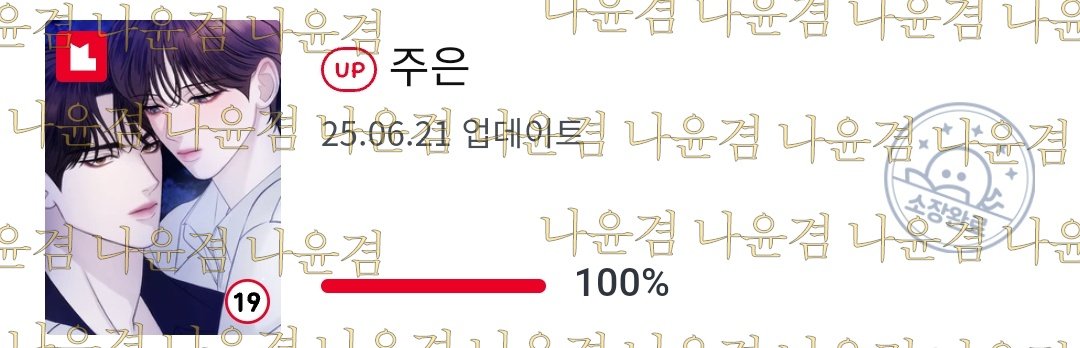 ❄️주은
주은이 마음 알아주라🥰

#주은
