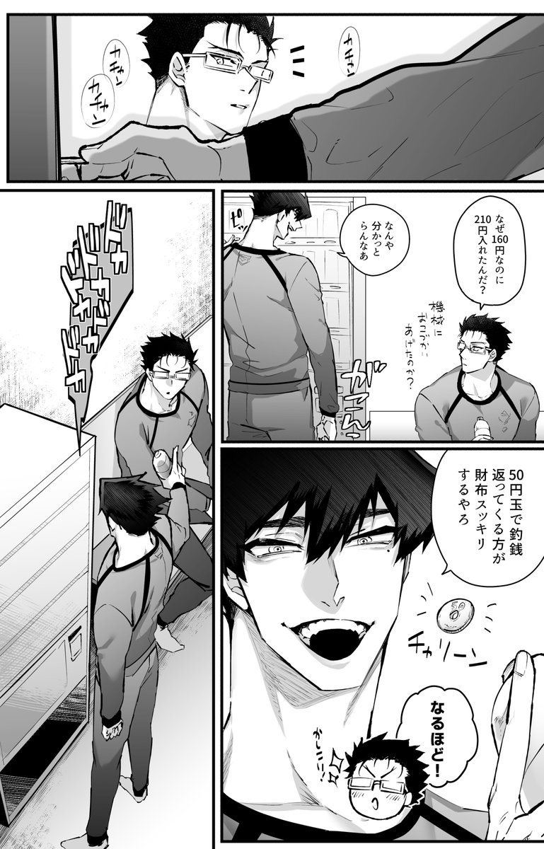 林檎アメ【8/17 インテ1号館う28b】 (@mobukabi_apple) / X