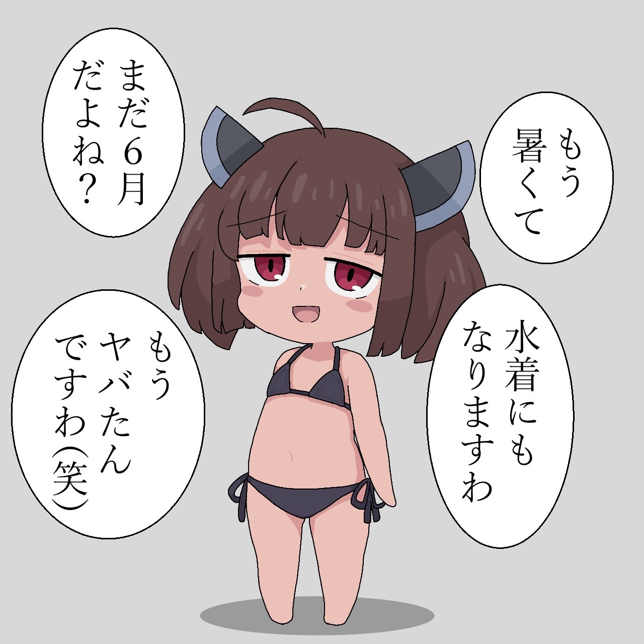 アパレル通販サイトランキング 狐兎猫。(ことね) X / (@nekomaru_0831) ブレスレット・バングル