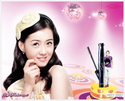 actress go ara (고아라) for etude