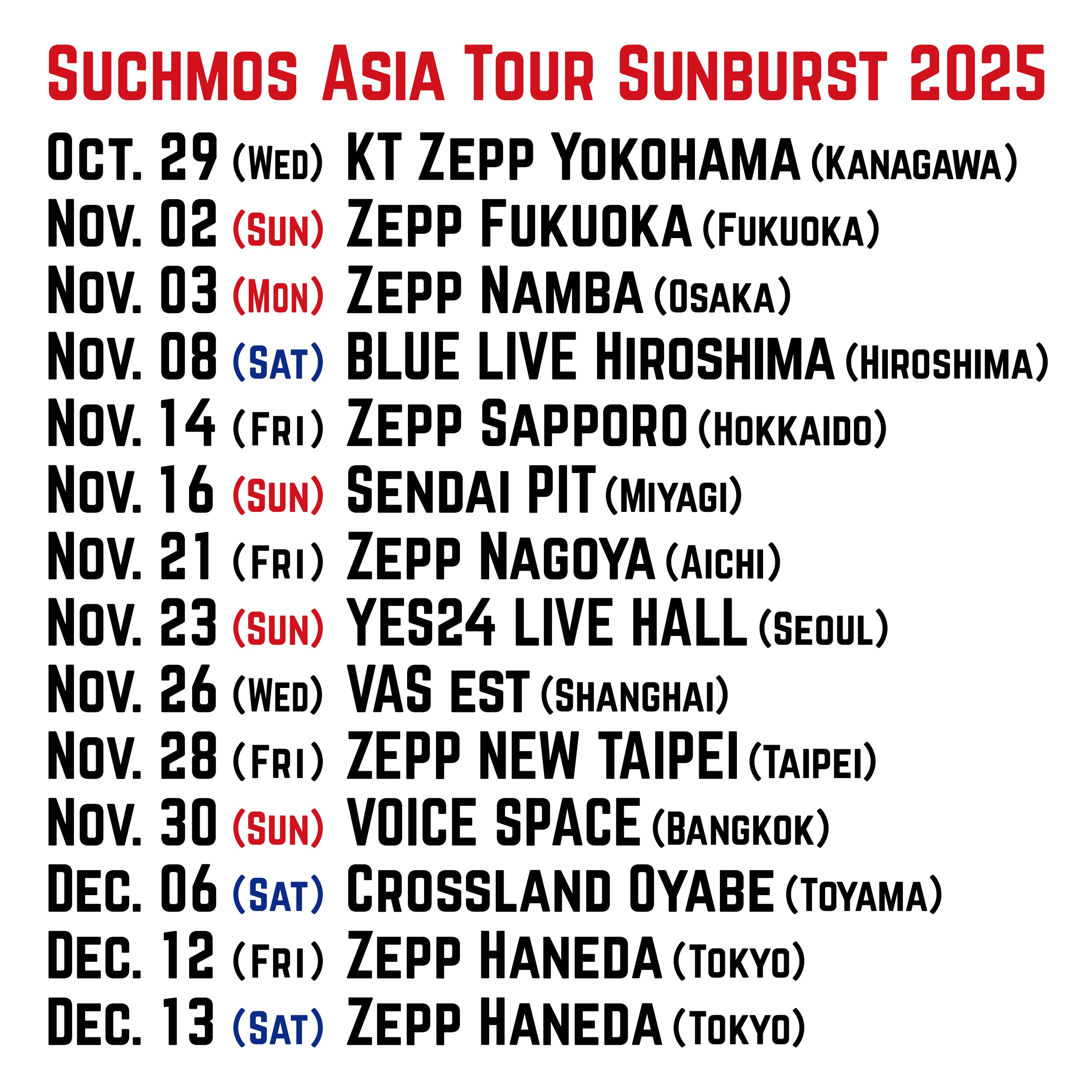 Essence/Suchmos - 最安値・価格比較 - Yahoo!ショッピング