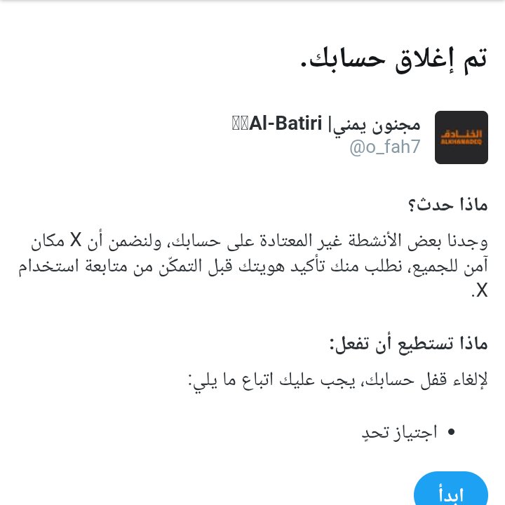 يا رجال حسابي بوووور   ...؟! 

.. اخواني واصدقائي المتابعين.. 

احتاج من سيادتكم 250 تعليق
هذا فظلآ وليس امرآ،،،،، حسابي ثقيل،،،، 

الله المستعان يارجال وين اهل الفزعات ⭕