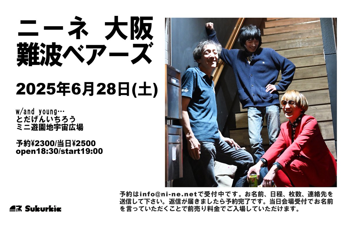 金額と名前を言ってください さかなポコペン on X