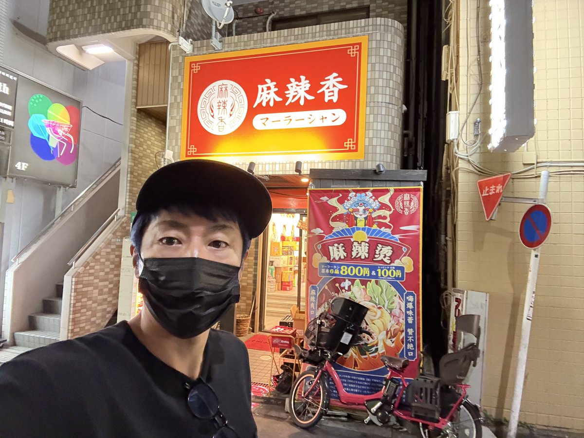 仕事終わりにふらっと西川口駅西口に行ってきました。１時間半くらい歩いてまわったけれど…次回は1人ではなく、土地に詳しい案内人を付けてまわりたいと思います。レポートはまとめてどこかで出せたらと思います。
