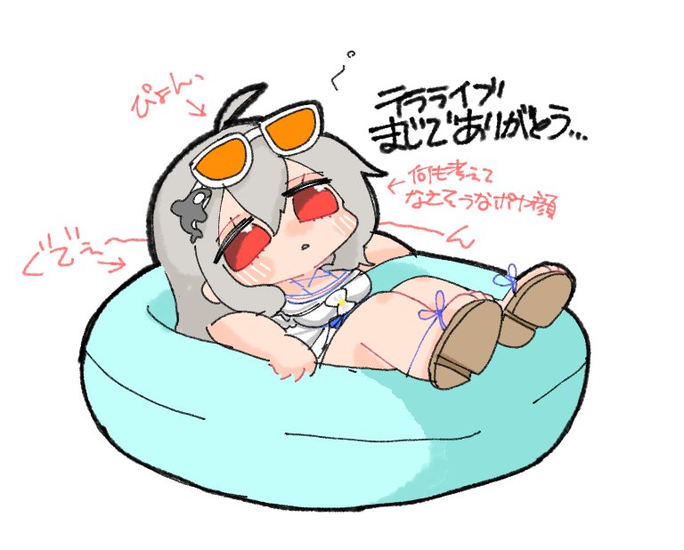 取り急ぎ……本当にありがとうテラライブ……