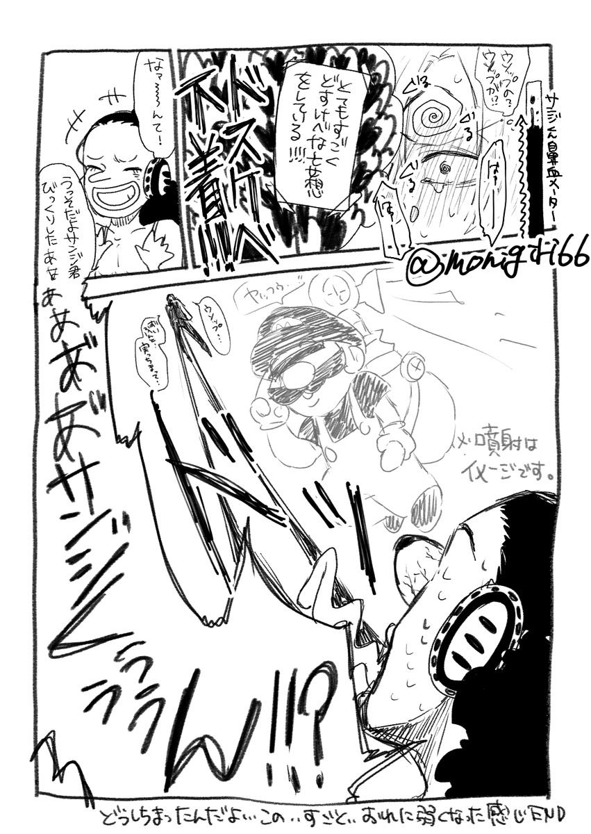 monigiri66's tweet photo. ツッコミが相方だと安定するサンウソ https://t.co/2uaVN1mTXW