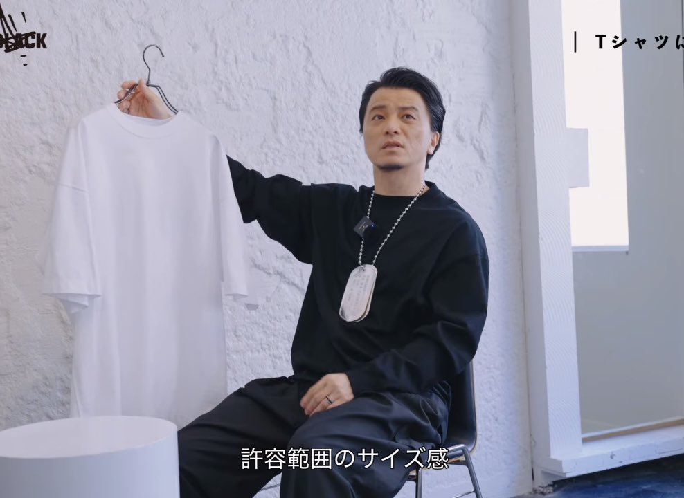 流石にドッグタグ、許容範囲超えてない？
#KREVA