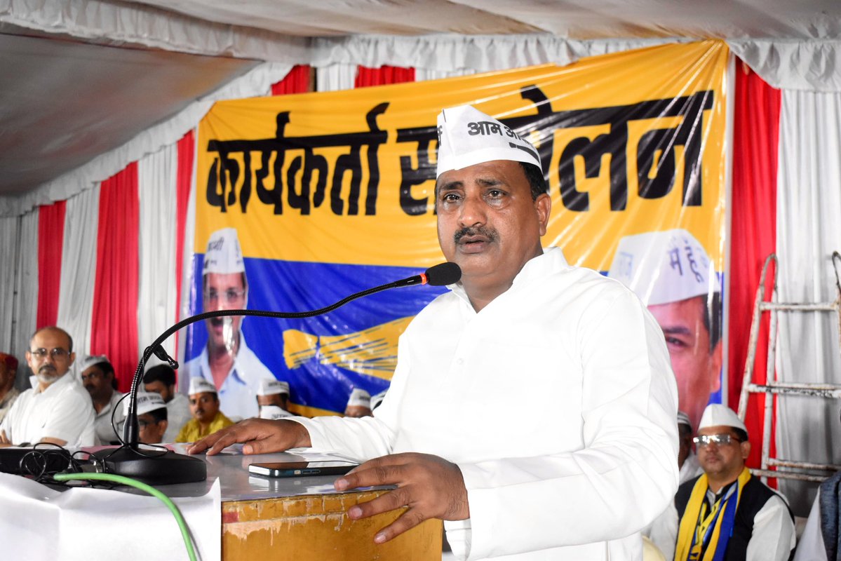 Adv.Sabhajeet Singh (@sabhajeetaap) on Twitter photo वाराणसी में काशी प्रांत का कार्यकर्ता सम्मेलन सांसद <a href="/SanjayAzadSln/">Sanjay Singh AAP</a> जी की गरिमामयी उपस्थिति में सफलतापूर्वक संपन्न हुआ।
सफल कार्यक्रम के लिए काशी प्रांत अध्यक्ष पवन तिवारी सहित काशी प्रांत के सभी जिलों के प्रभारी और जिलाध्यक्ष साथियों को बधाई। वाराणसी में काशी प्रांत का कार्यकर्ता सम्मेलन सांसद <a href="/SanjayAzadSln/">Sanjay Singh AAP</a> जी की गरिमामयी उपस्थिति में सफलतापूर्वक संपन्न हुआ।
सफल कार्यक्रम के लिए काशी प्रांत अध्यक्ष पवन तिवारी सहित काशी प्रांत के सभी जिलों के प्रभारी और जिलाध्यक्ष साथियों को बधाई।