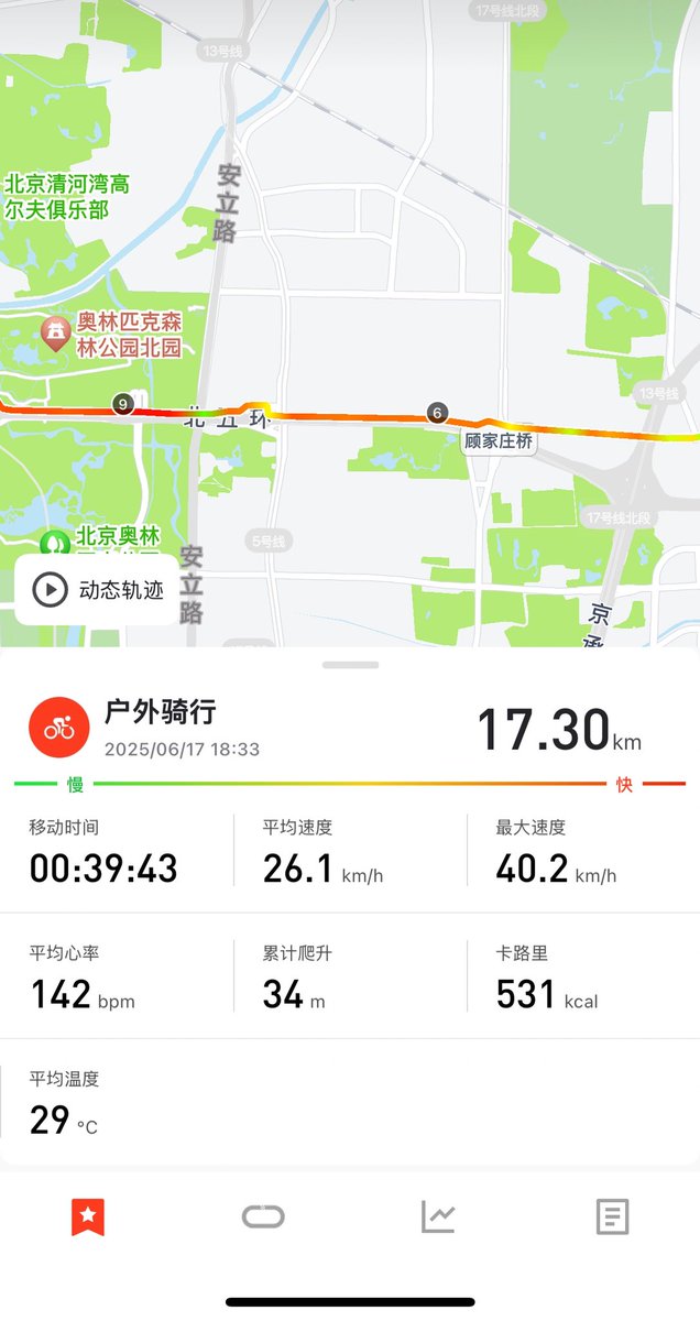 胡汉三大学渣 tweet media