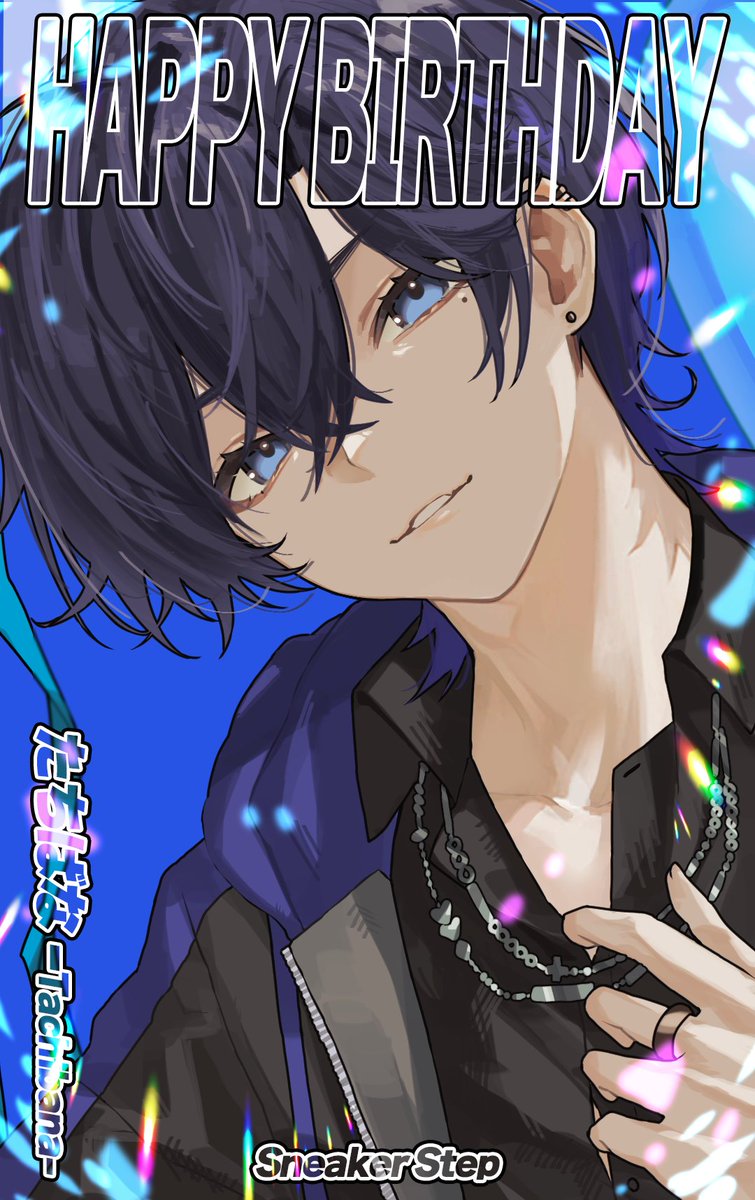 ♡橘様ご確認♡ 橘(たちばな)‎.⋆𝜗𝜚 (@tachibana_61299) / Posts / X