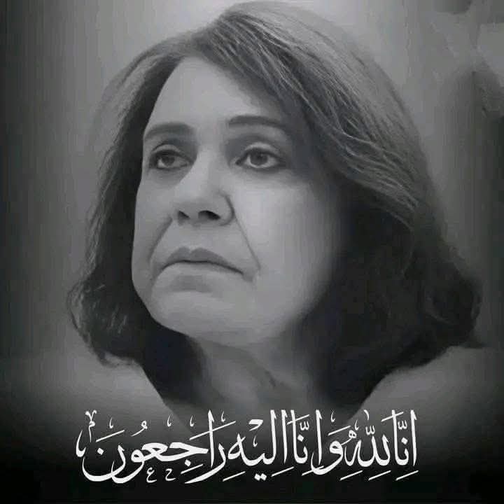 کیسی بدبختی ہے کہ اولاد موجود ہو، پھل پھول رہی ہو، لیکن ماں ان کے جیتے جی اس حال میں وفات پا جائے کہ ہفتے بعد جاکر دنیا کو خبر ملے اور آس پڑوس کے لوگ اطلاع بھیجیں.