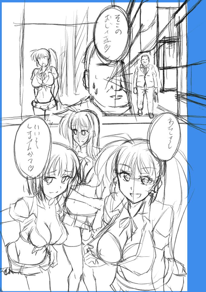 果たしてちんちんの大きいおじさんはこの誘惑に抗うことができるのか 