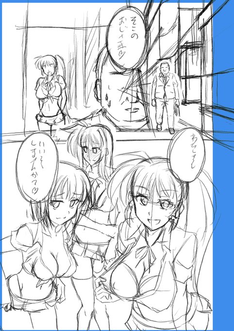 果たしてちんちんの大きいおじさんはこの誘惑に抗うことができるのか 