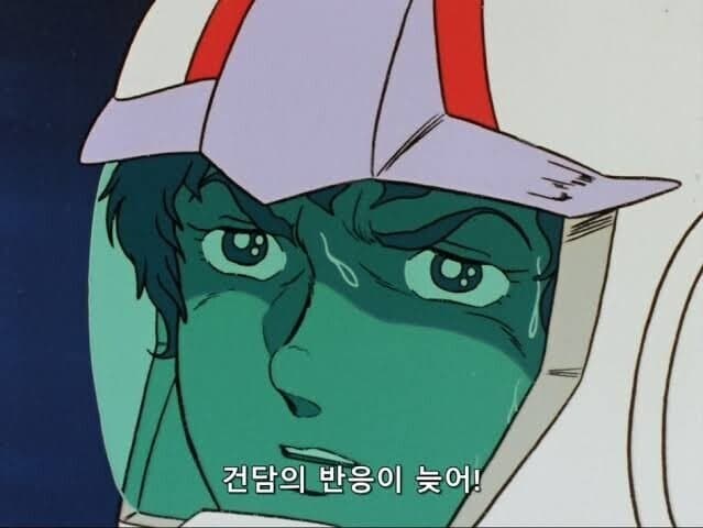 건담: 파일럿의 반응이 빨라!!