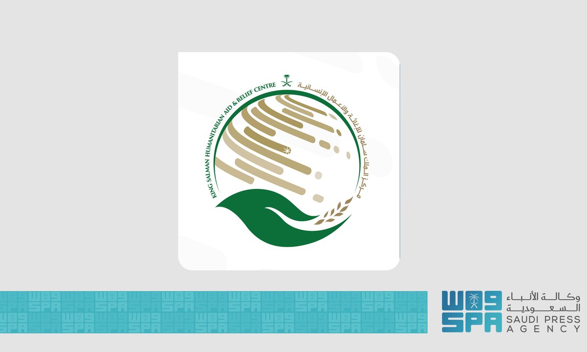 المملكة ترسم دروب الأمل بـ(357) مشروعًا إنسانيًا بقيمة تقارب نصف مليار دولار لتعزيز صمود اللاجئين في مختلف أنحاء العالم.
spa.gov.sa/N2343488
#واس_عام