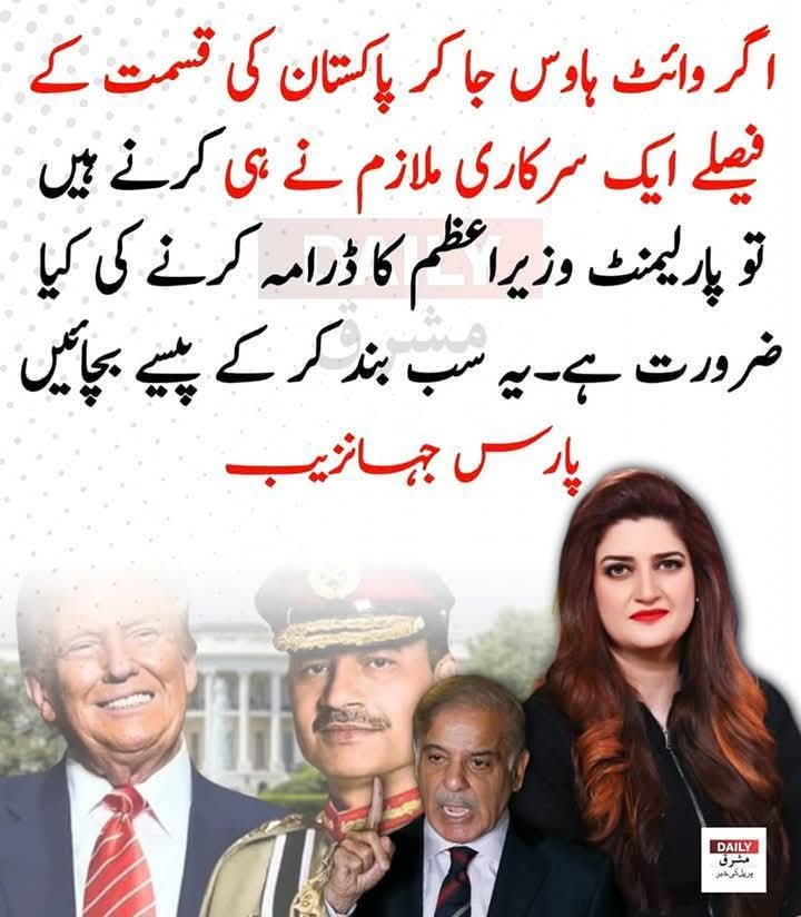 #حبسِ_بےجا_میں_قید_شہزادہ
Ik