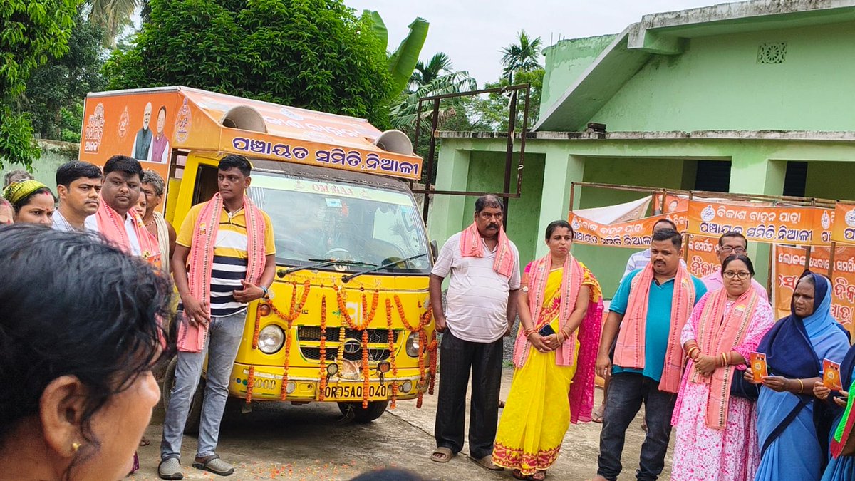 PANCHAYAT SAMITI NIALI tweet media