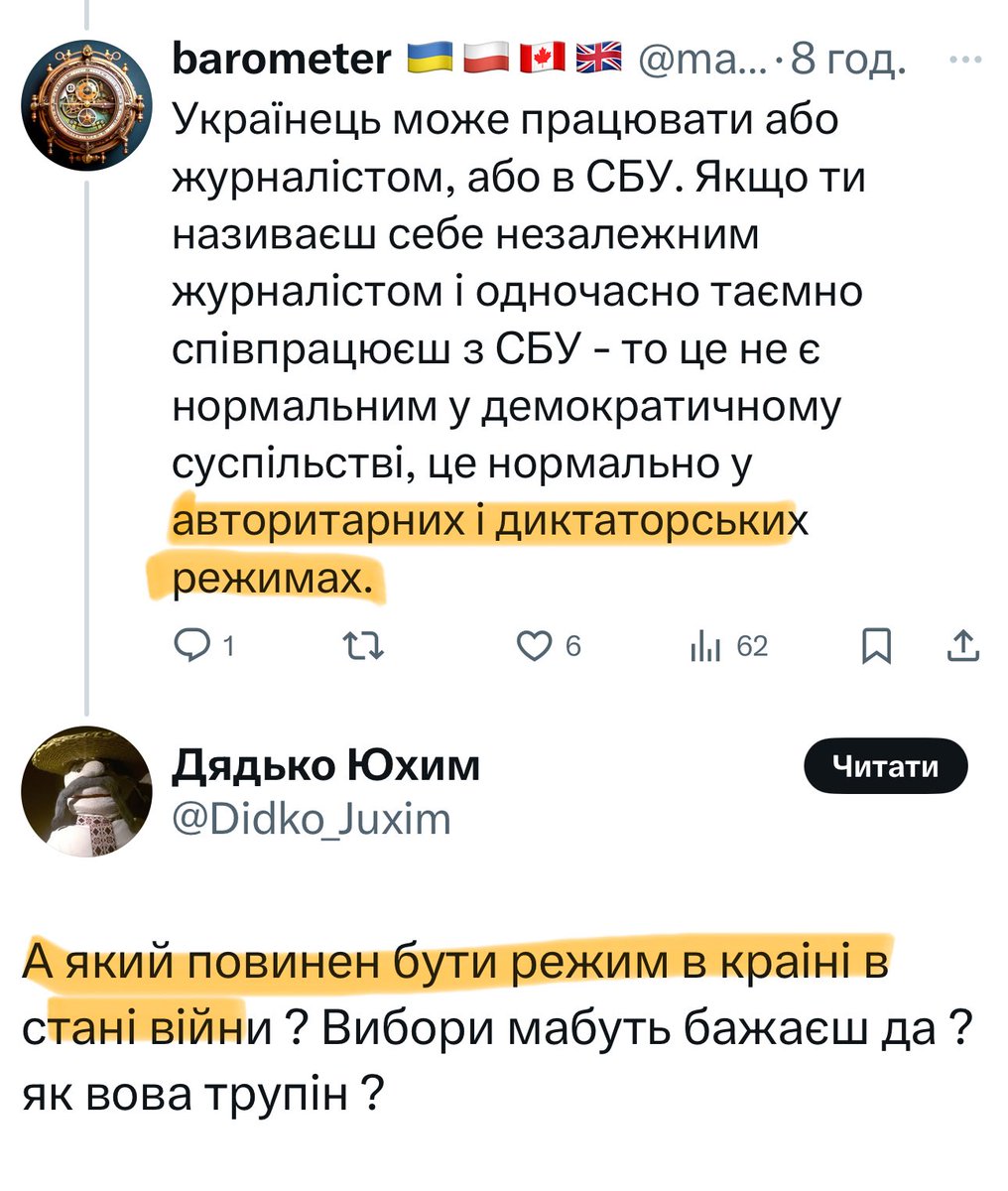 maxbarometer's tweet photo. @Didko_Juxim @KischukYrii Альо, дядя, а де в конституції написано про авторитаризм чи диктатуру під час війни? https://t.co/tmvvwoUTvk