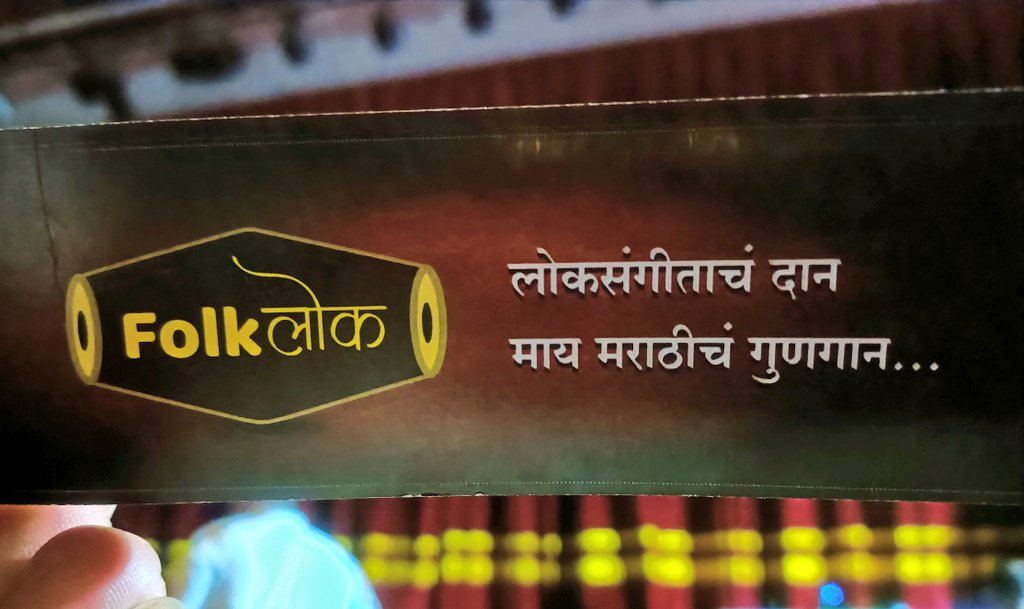 𝓢𝓾𝓱𝓪𝓼 𝓦𝓪𝓻𝓮 (@suhas_writes) on Twitter photo जबरदस्त अनुभव आहे हा........ जबरदस्त अनुभव आहे हा........