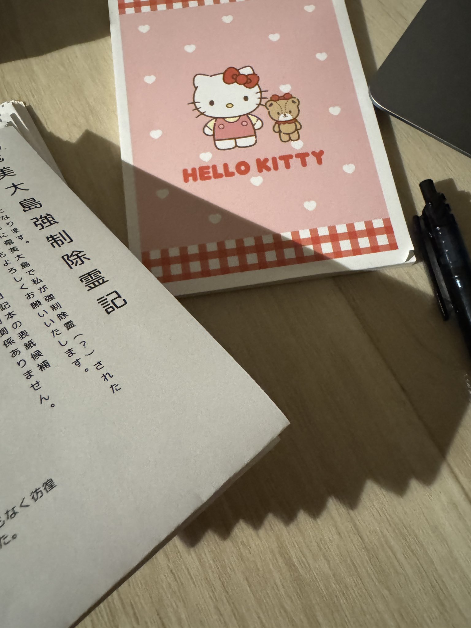 ふた on X: 