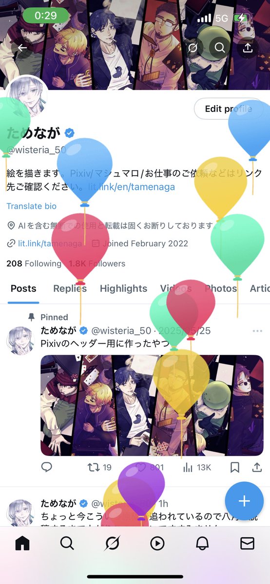 Posts with replies by MOFUKO (@zura_love2000) / X