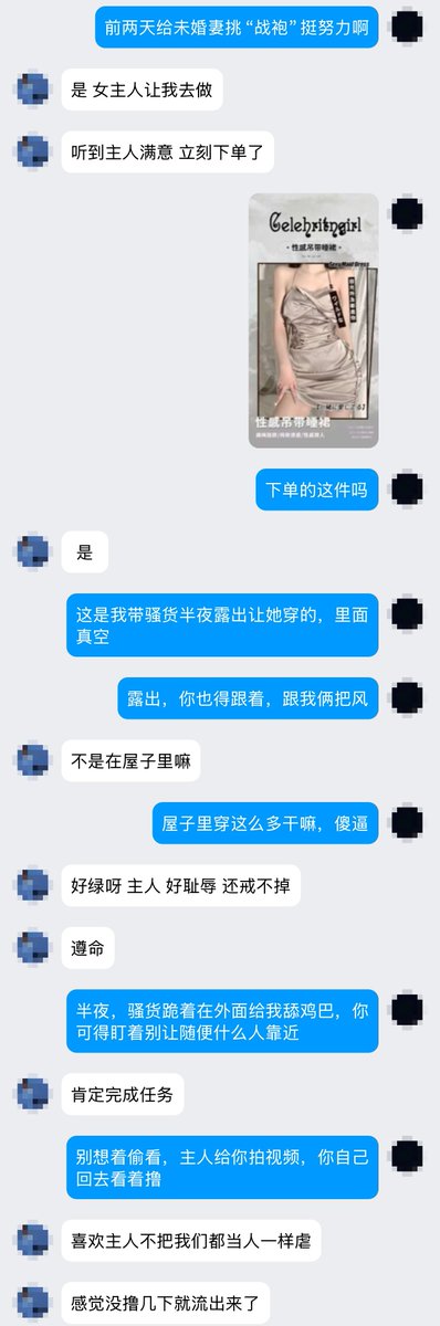 #绿主调教日记 
对于绿奴，要让他适当的参与，给他任务。感官上的求而不得最为刺激。