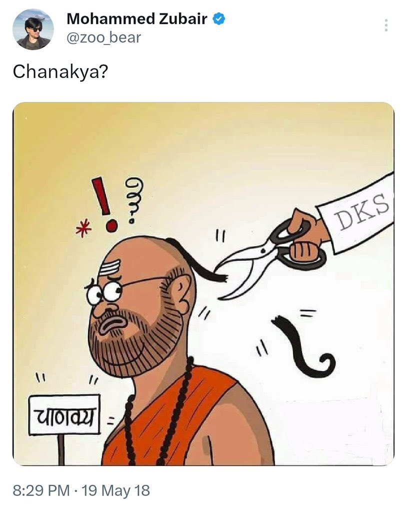 Someone who unleashed STSJ gangs on others is today saying he is being deliberately misrepresented. What an irony