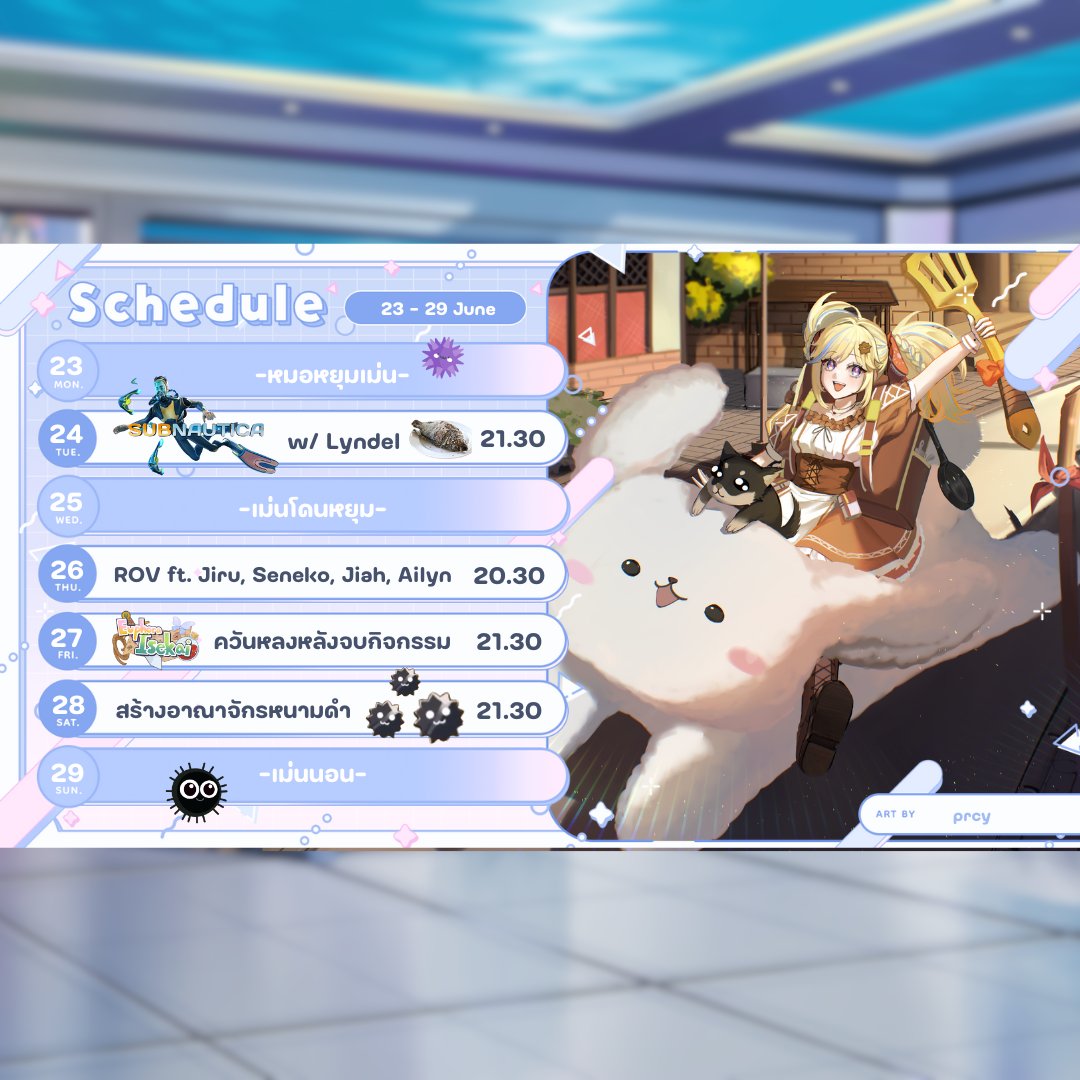 Uniinu_EPR's tweet image. ꒰ ˖ ˚ Weekly Schedule 23-29 June ‧ ₊꒱

Euphora Isekai Go Go!!! ⚔️🌏

#VTuber #VTuberTH #EuphoraProject ๋εϊз