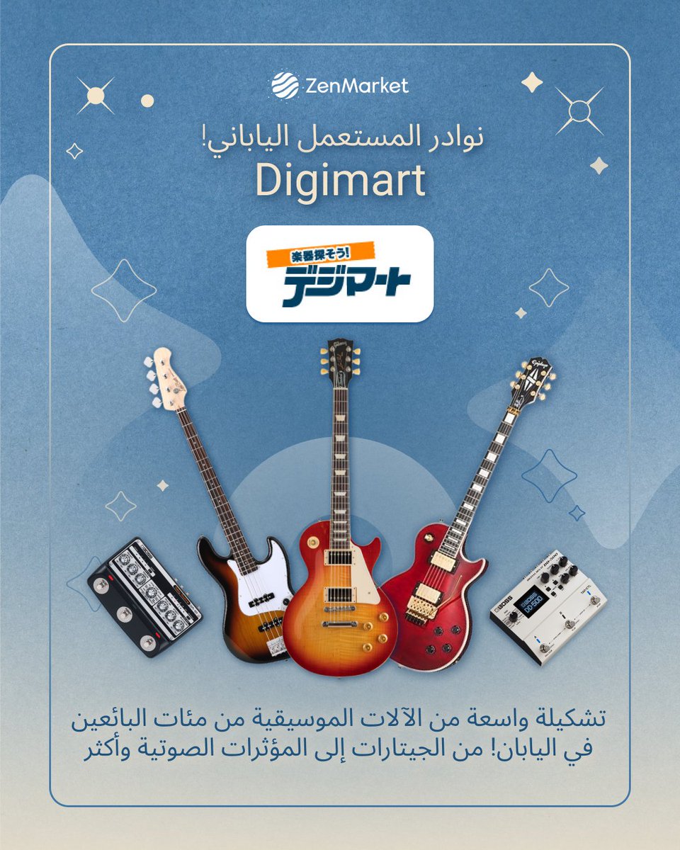 ZenMarket - خدمة التسوق في اليابان tweet media