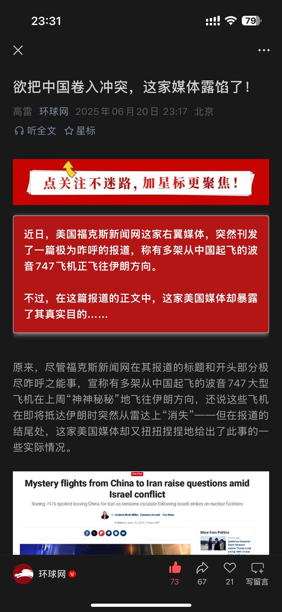 原文链接：mp.weixin.qq.com/s/W7kyObBTlBV5…