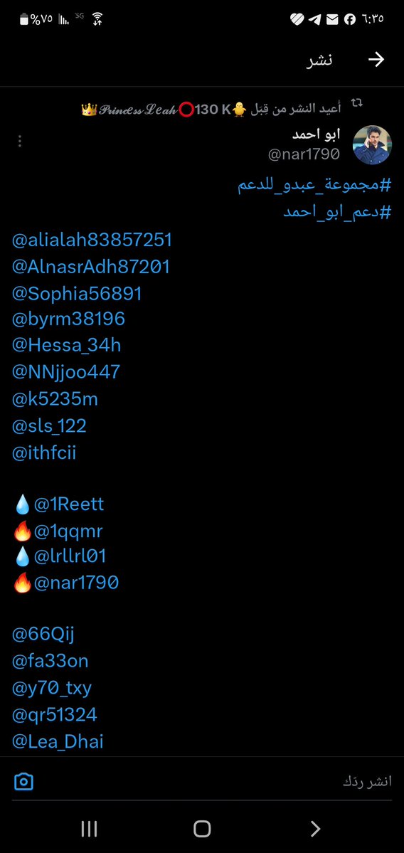 احمد عز الدين (@ahmdaldyn56696) on Twitter photo 