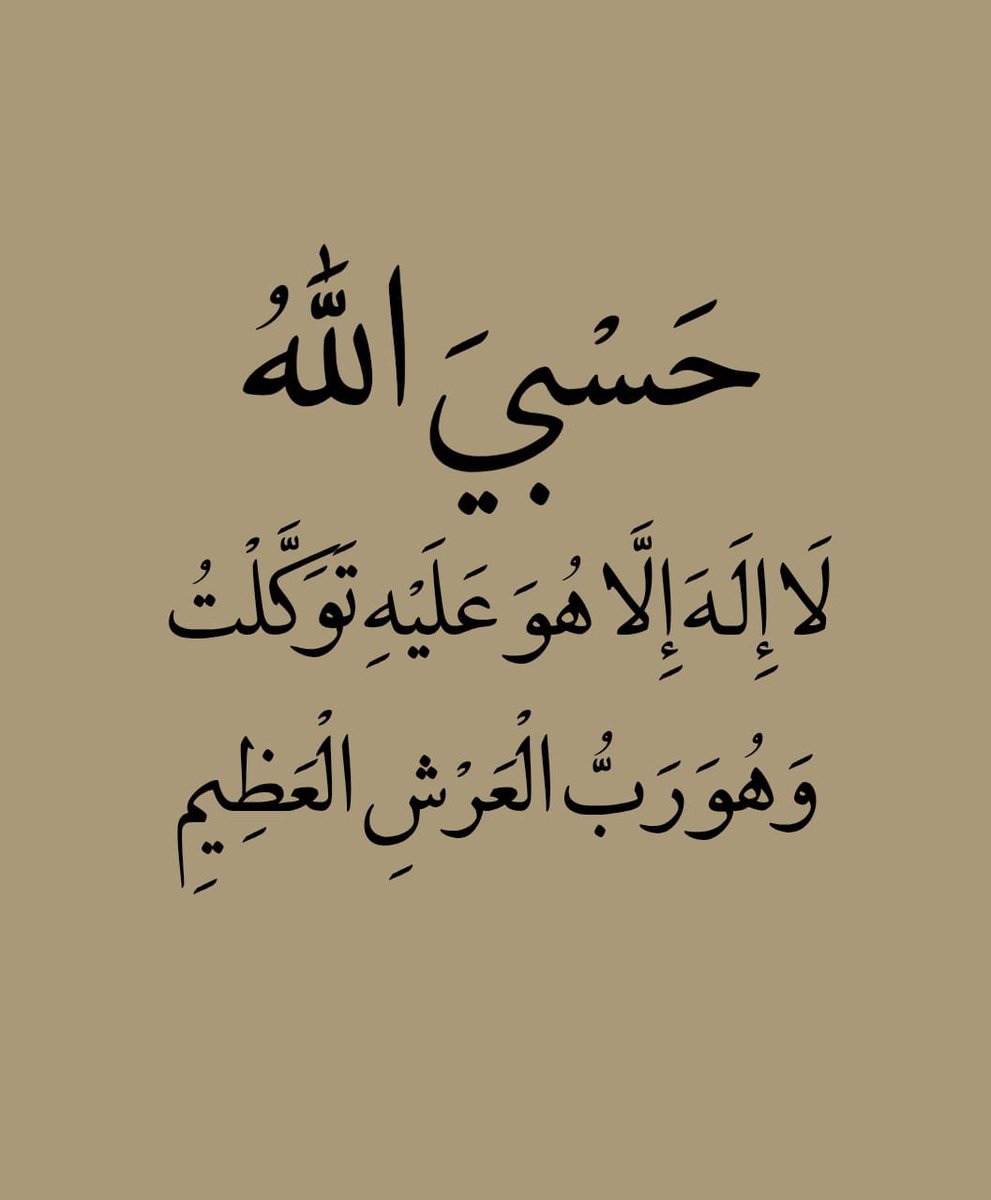 ذكر (@ill2ie) on Twitter photo 