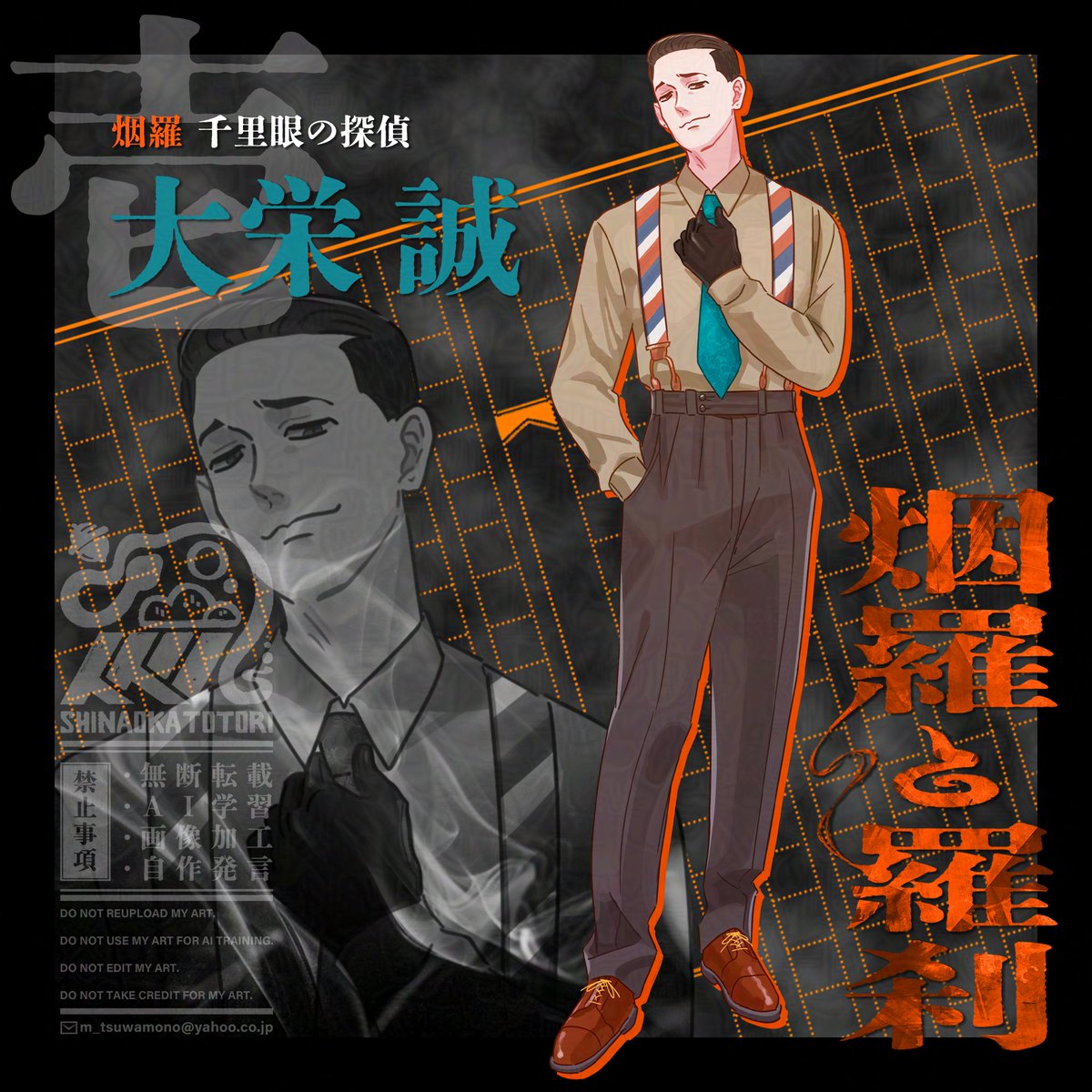 IGISUBOX's tweet photo. 『烟羅と羅刹』HO1でした
寄せ餌の遺物コレクター https://t.co/nVwFzqiTLY