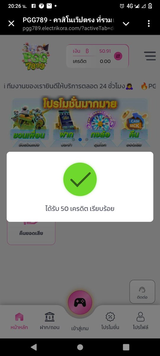 LCB789125284's tweet photo. 🔥 #แจกเครดิตฟรี 50฿ (เติมโค๊ดเอง)

🎰 โค๊ด : 6713zXskJp

🔂 รีทวิต + กดใจ + เมนต์ #แจกจริง
( ไม่ทำกิจกรรมตามนี้ ไม่ได้นะคะ )

📲 สมัคร : https://t.co/8lk6pEy7UU

#เครดิตฟรี #เครดิตฟรี50 #เครดิตฟรีล่าสุด #Iran 
#เครดิตฟรีกดรับเอง #เครดิตฟรีกรอกโค้ด
#เครดิตฟรีไม่ต้องฝากไม่ต้องแชร์ https://t.co/SSdm8KXJH4