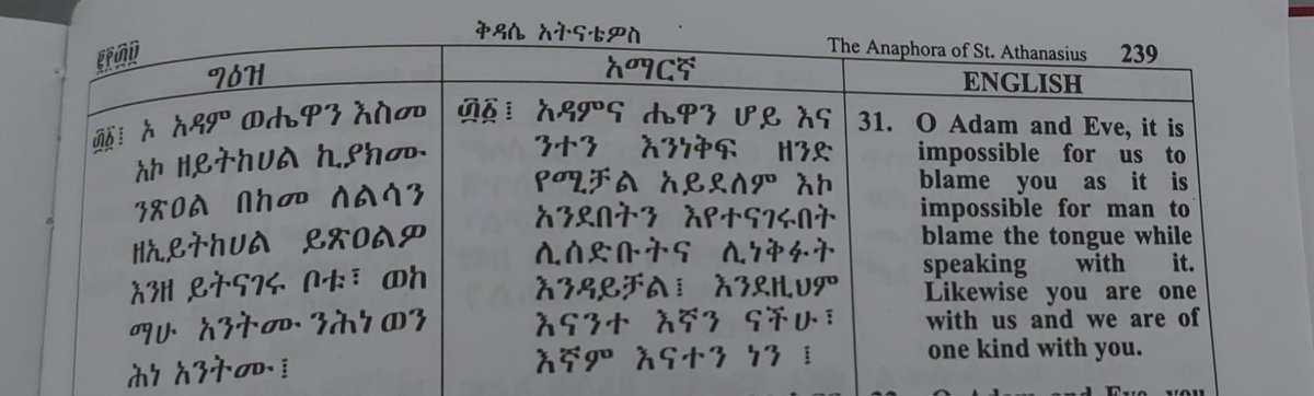 HG Bishop Raphael, one of the best modern theologians of the Coptic Church, in his defence of Original Sin being a consistent Orthodox teaching states the following: "We were created in Adam and his fall made the entire human race sinful in him, guilty and corrupt."
 When I first