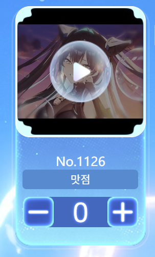 투표시작!!! 두근두근! 많관부!!!