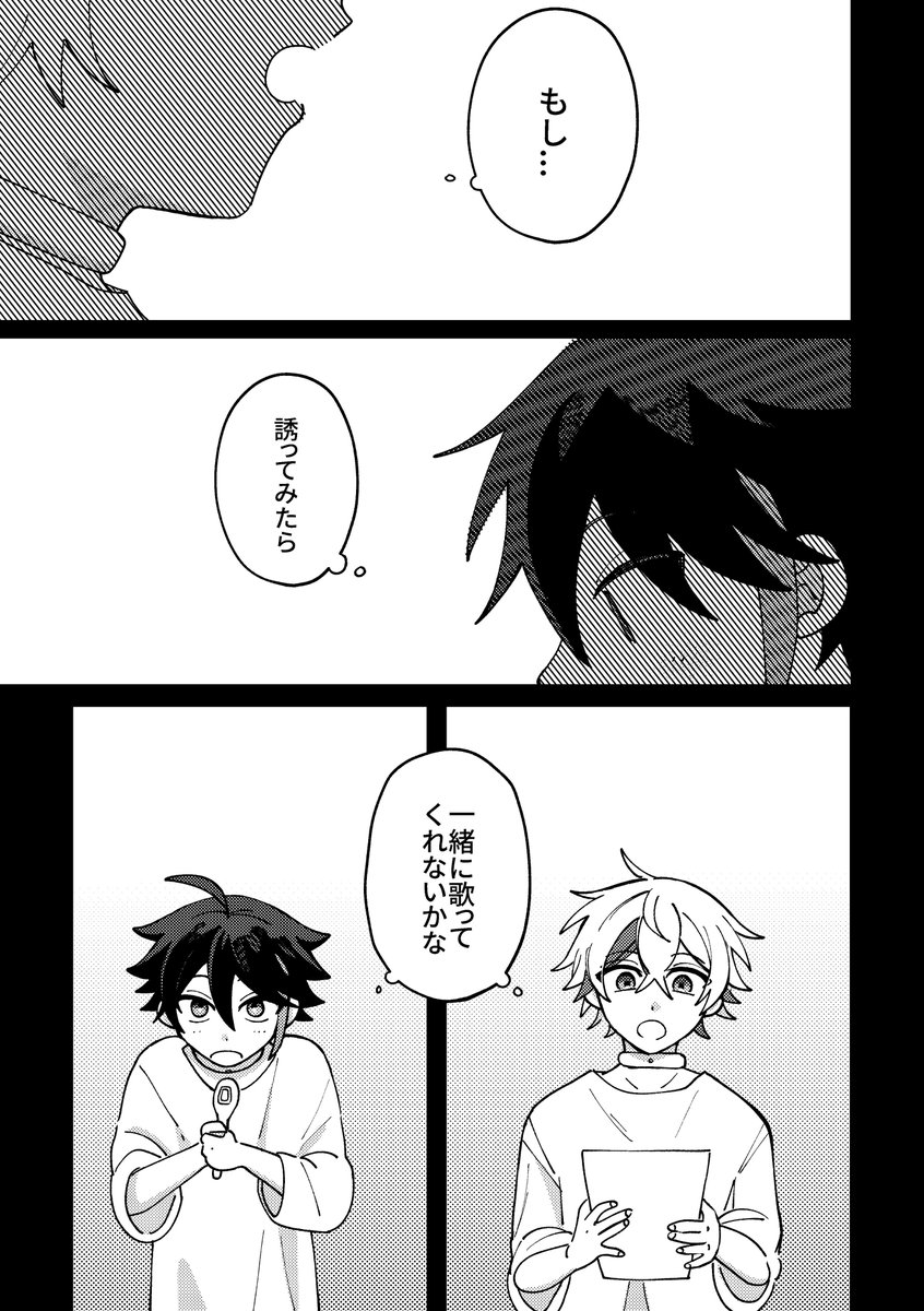 (2/4) 